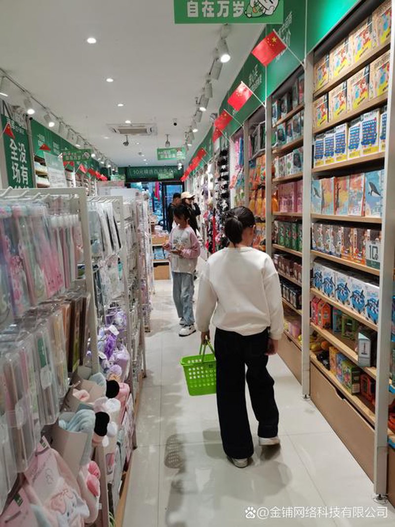 家居用品店里的变革与革新