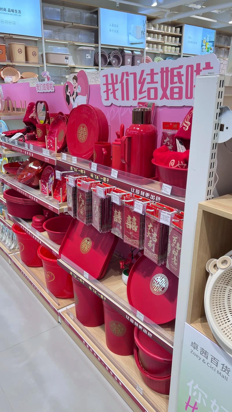 清洁用品