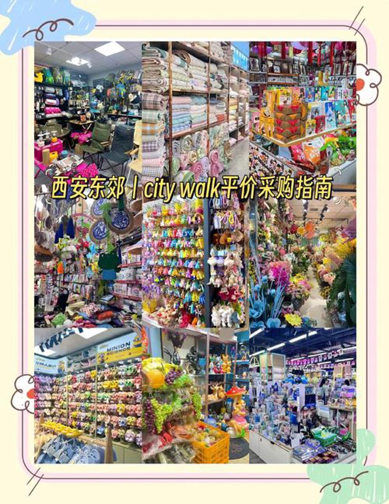 逛西安百货店的实用攻略