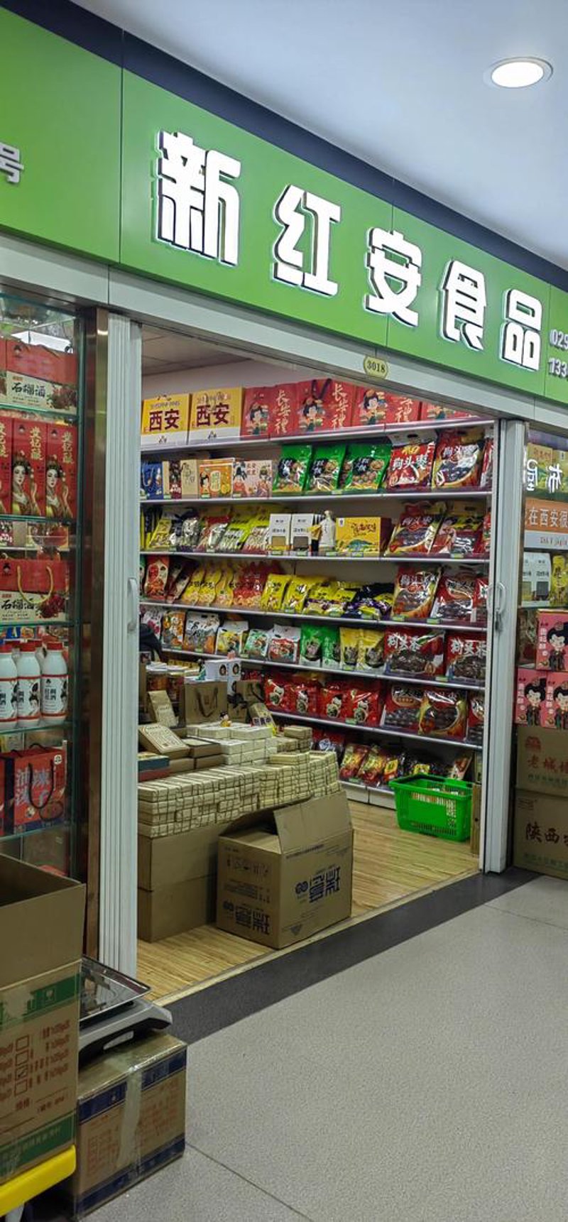日用品批发行业：寻找稳定与发展的平衡点